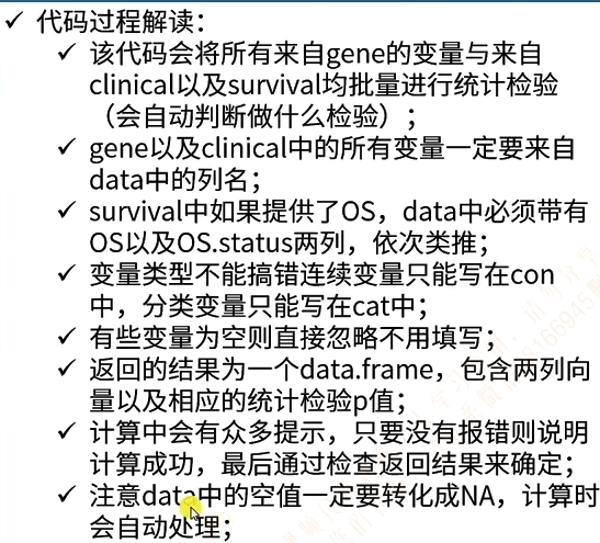 image-20240303103511984