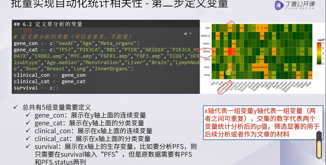 image-20240320211633528