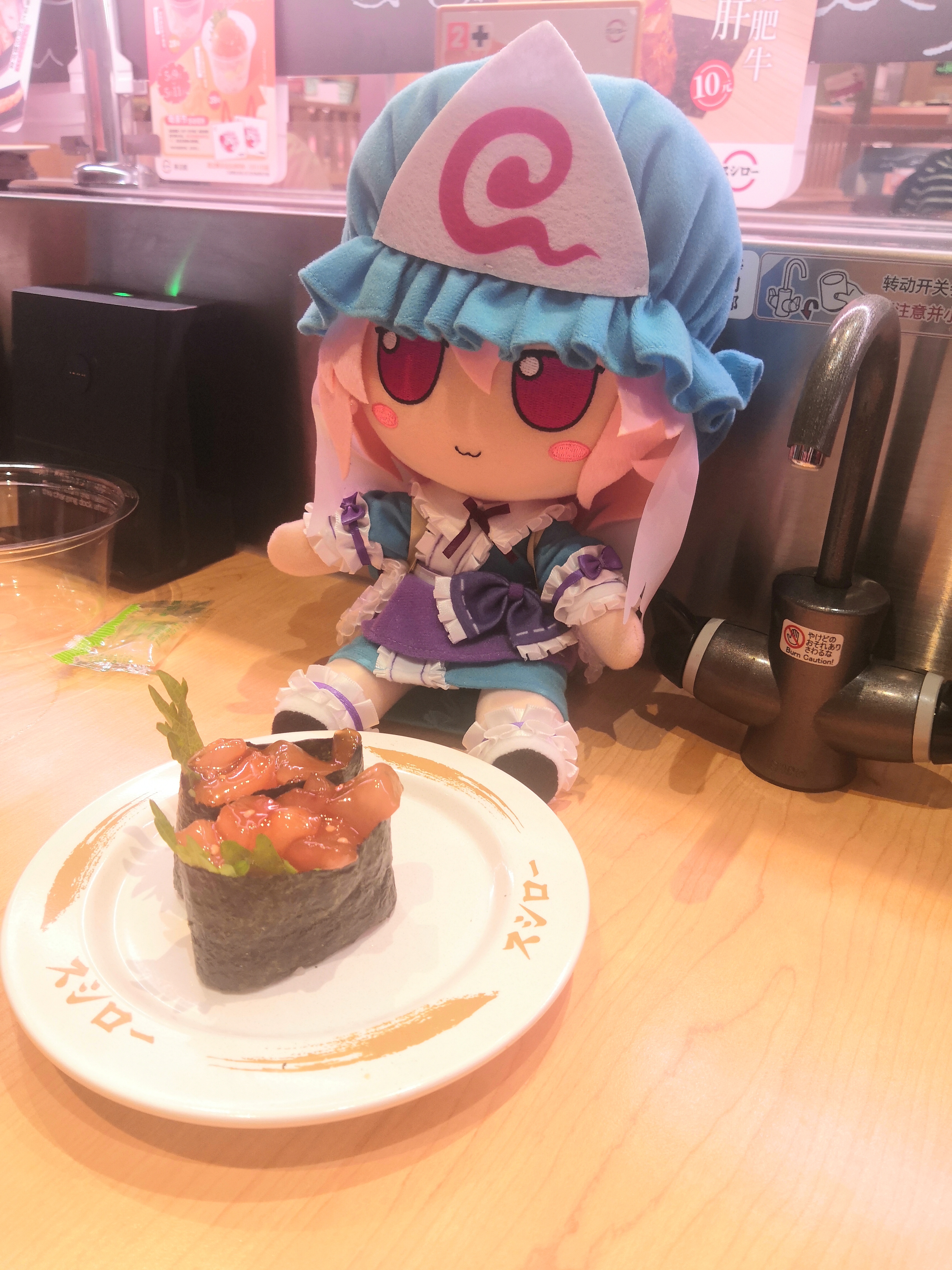 UUZ和霓虹食物！