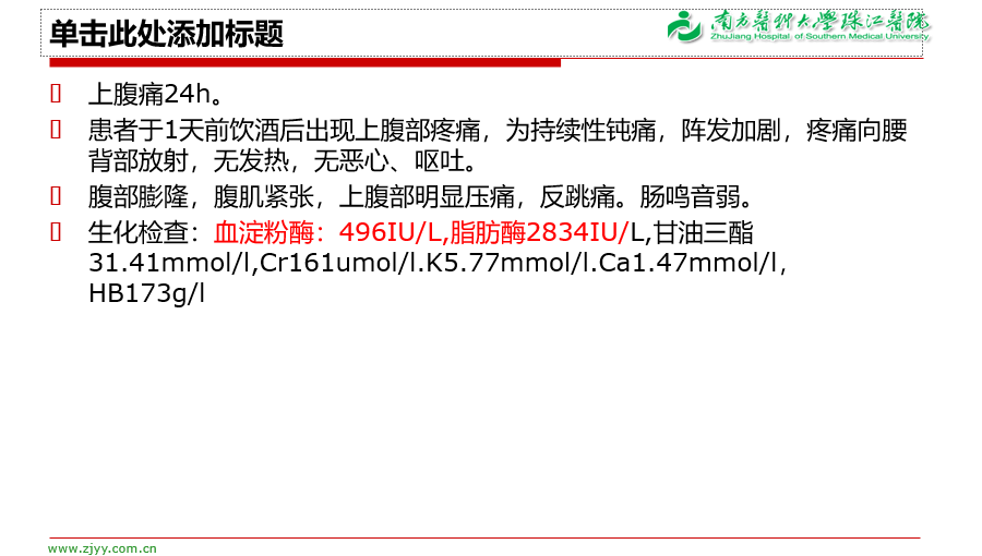 image-20251027120101969