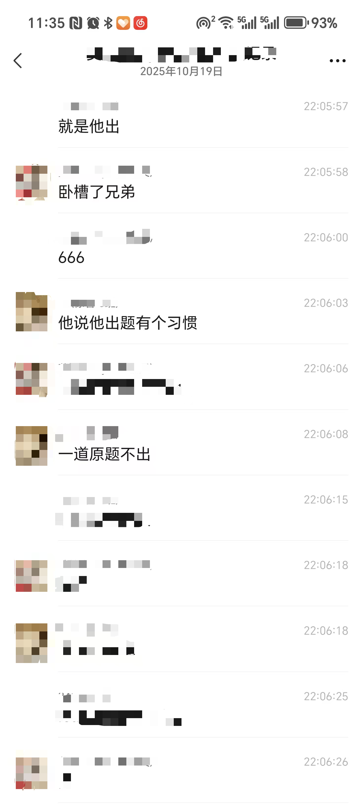 证据1
