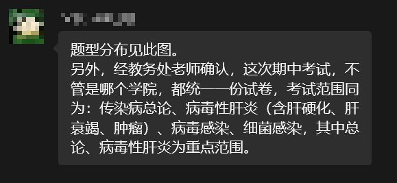 image-20251103115402976