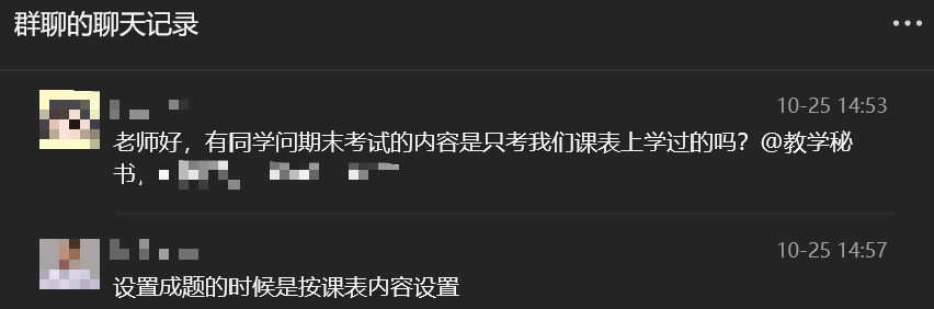 这！是！范！围