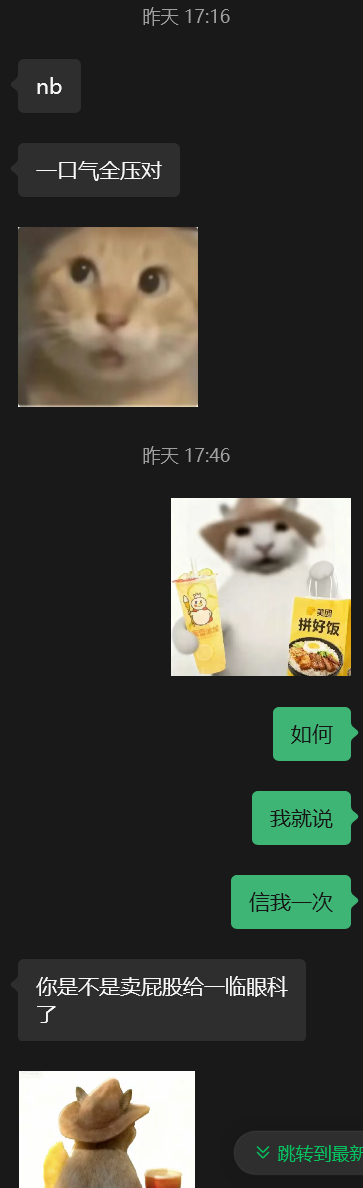 大题全中的含金量