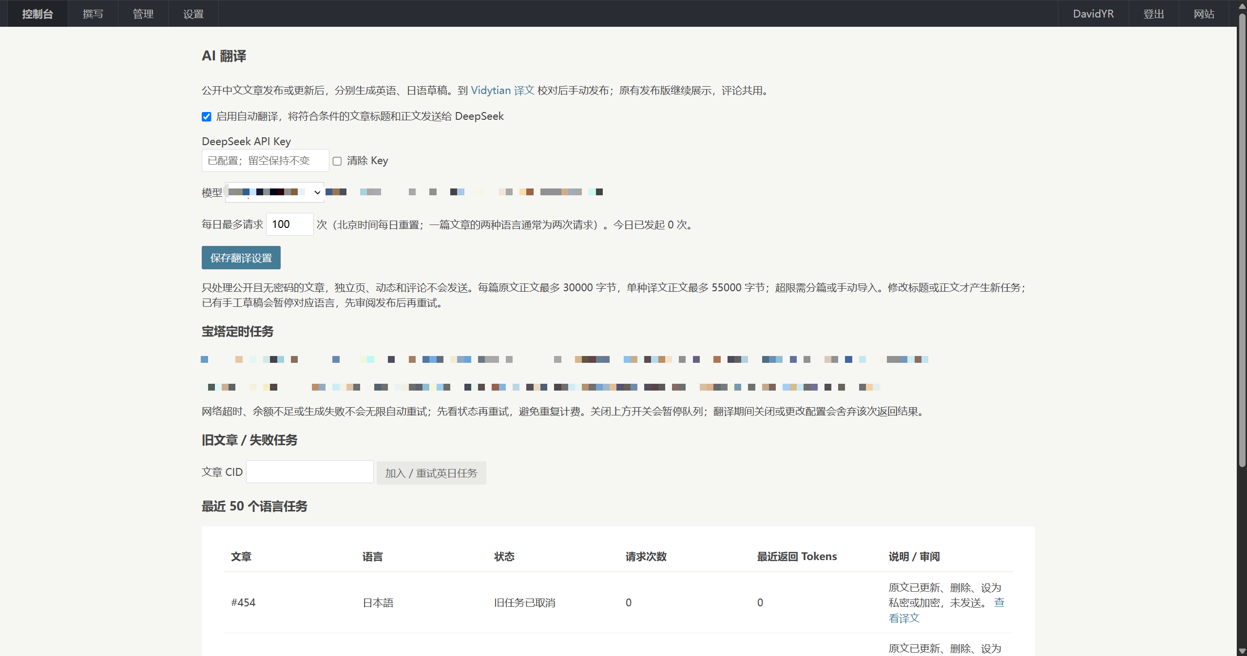 采用的是ai工作流,很方便,最近在逐一将原来文章多语言化